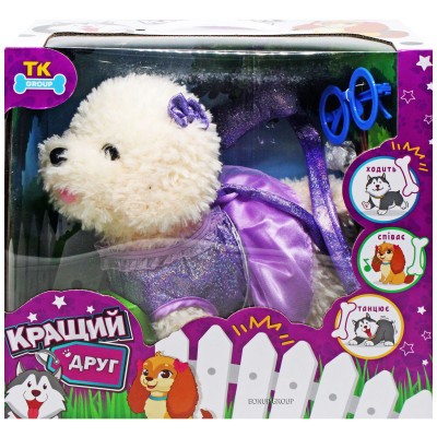 Детская мягкая интерактивная игрушка Лучший Друг Песик CAN FA TOYS звук движение разноцветный 26 см 2251764325