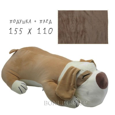 Детская мягкая игрушка подушка 3в1 Собака  BEI JIA TOYS с плюшевым пледом 155х110 см бежевая NEW 225181585