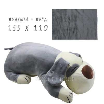 Детская мягкая игрушка подушка Собака BEI JIA TOYS трансформер с пледом 3в1 серый NEW 225181587