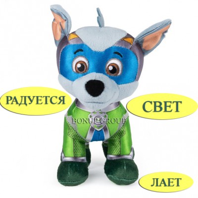 Интерактивная развивающая игрушка собачка DOG FRENDS "Щенячий патруль: Рокки" собака робот сенсорная со световыми эффектами 225145911n