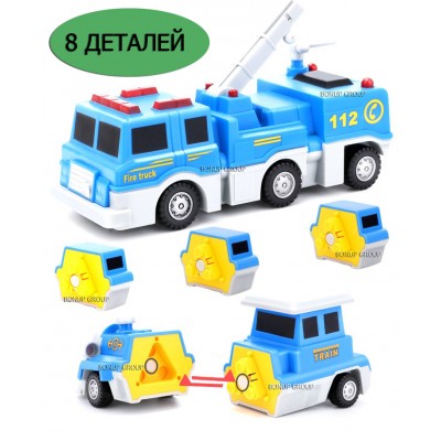 Детский магнитный конструктор XH City Guardian Пожарная машина и поезд, 8 деталей 225149625n