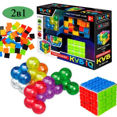 Набор развивающий магнитный конструктор и головоломка кубик Рубика IBLOCK Magnetic Cube 225155754