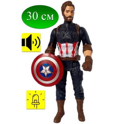 Детская игровая Фигурка КАПИТАН АМЕРИКА Avengers Мстители персонаж вселенной Марвел 30 см свет звук 225163682