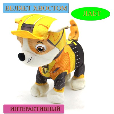 Интерактивная развивающая игрушка собачка DOG FRENDS "Щенячий патруль: Крепыш" собака робот сенсорная со световыми эффектами 225166154n