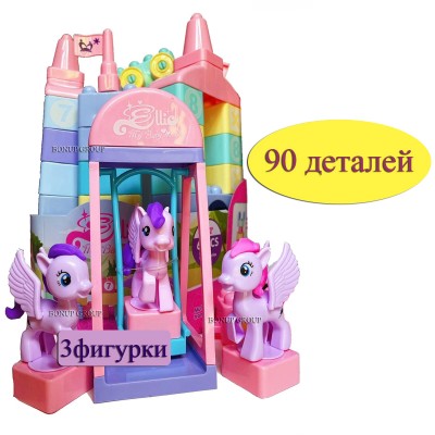 Детский Развивающий Конструктор Пони My Little Pony Ellic 3 фигурки пони 90 деталей 225167215