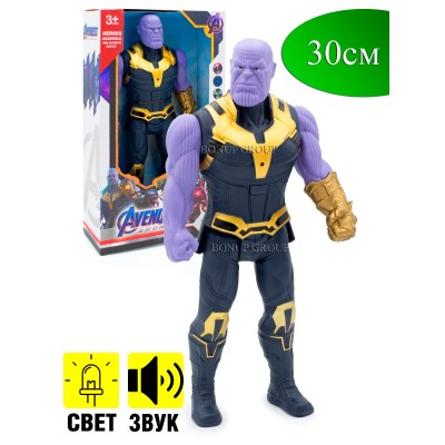 Детская игровая Фигурка ТАНОС Avengers Мстители персонаж вселенной Марвел 30 см свет звук 225177761