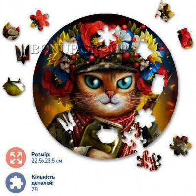 Деревянные пазлы Кошка защитница BRUSHME фигурные ©Марианна Пащук 78 элемент NEW 225185684