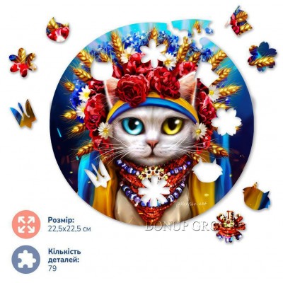 Деревянные пазлы Кошка Украиночка BRUSHME фигурные  Марианна Пащук 79 элементов NEW 225185692 