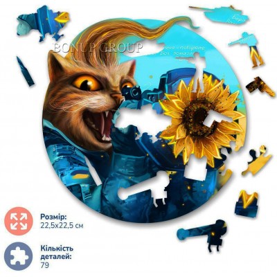Деревянные пазлы Котик современный козак  BRUSHME фигурные ©Марианна Пащук 80 элементов NEW 225187290