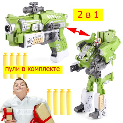 Игрушка робот трансформер KAILI TOYS бластер тобот стреляющий поролоновыми патронами с присосками 8 шт. салатовый 54597225