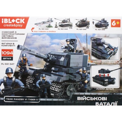 Детский развивающий конструктор Танк IBLOCK 1094 деталей разноцветный 6+ 39x54x7 см 255214014