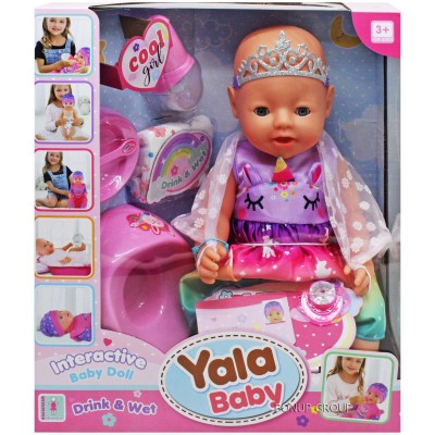 Детская кукла Пупс DRINK & WET Yale Baby пьет писает аксессуары 30 см разноцветный 225229990