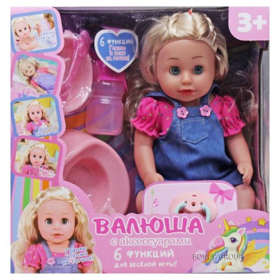 Детская кукла пупс Валюша в джинсовом сарафане Can Fa Toys 6 функций аксессуары 30 см разноцветный  225232462