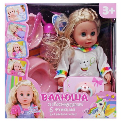 Детская кукла пупс Валюша Can Fa Toys 6 функций аксессуары 30 см белый  225232463
