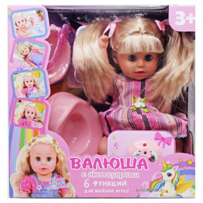 Детская кукла пупс Валюша с хвостиками Can Fa Toys 6 функций аксессуары 30 см розовый 225232483