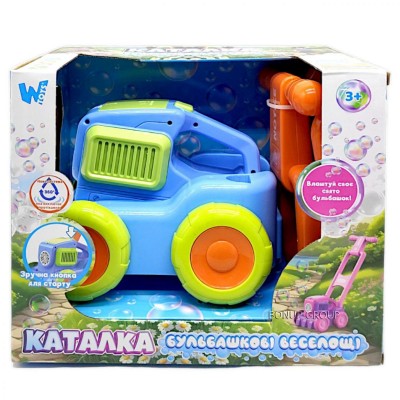 Детская игрушка каталка Газонокосилка с мыльными пузырями WToys cвет движение голубой 43 см 225238307