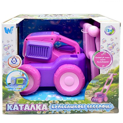 Детская игрушка каталка Газонокосилка с мыльными пузырями WToys cвет движение розовый 43 см 225238308