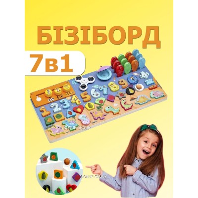 Бизиборд многофункциональный детский развивающий Can Fa Toys игровая панель музыкальная для малышей лабиринт спиннер кастаньеты цифры знаки динозавры магнитная рыбалка 225N253158
