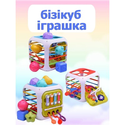 Сортер многофункциональный детский бизикуб развивающий Країна іграшок игрушка музыкальная для малышей лабиринт шестиренки с веревками бусины ксилофон 14 см 225N255834