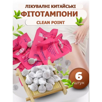 Китайские лечебные фитотампоны от женских заболеваний CLEAN POINT Bang De Li на травах в вакуумной упаковке 6 шт 225738