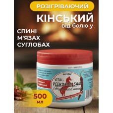 Конский гель бальзам для суставов и тела разогревающий конская мазь которая снимает отек колен боль в спине и мышц лошадиная сила экстракт перца чили Pferdebalsam Chili Extract